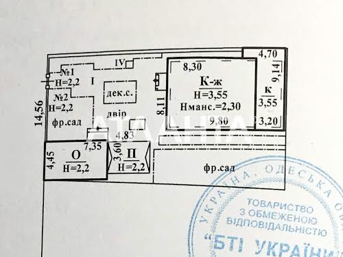 дом по адресу Ефима Геллера ул. (Жовтневої Революції)