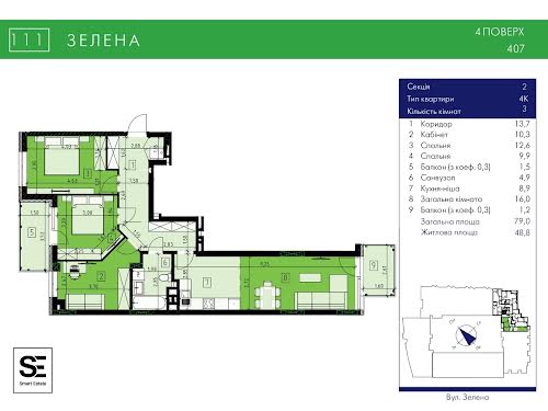 квартира за адресою Зелена вул., 111