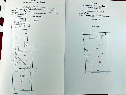 коммерческая по адресу Банковская ул., 5