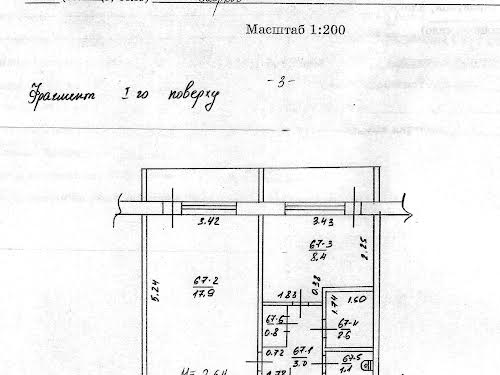 коммерческая по адресу Клочковская ул., 154А