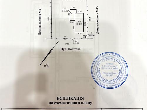 будинок за адресою Дніпро, Поштова, 43