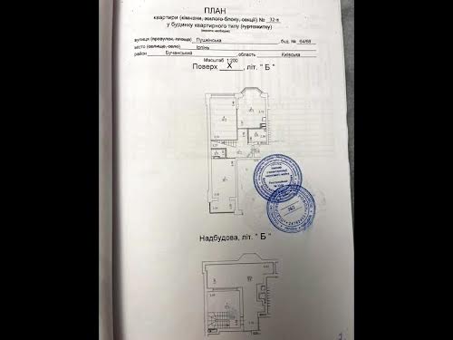 квартира за адресою Василя Стуса вул. (Пушкінська), 64/68