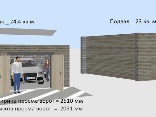 коммерческая по адресу Крестьянский спуск, 3-А