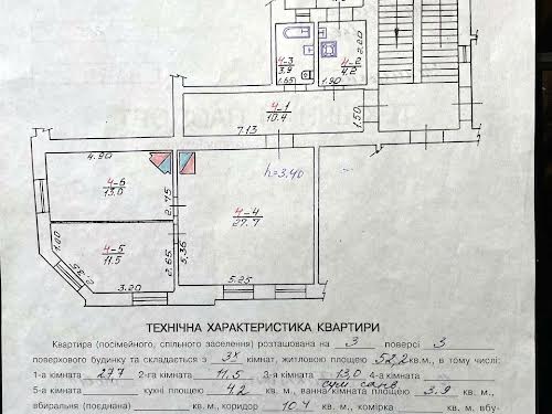 квартира по адресу Тиктора ул., 10