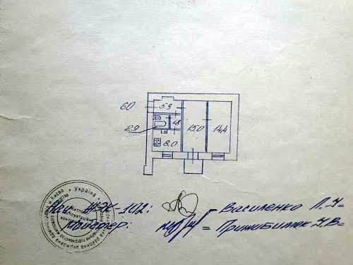 квартира за адресою Лютеранська вул., 6Б