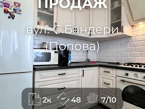 квартира по адресу Попова ул. (Попова), 31