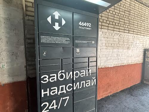 квартира по адресу Петра Панча ул., 8