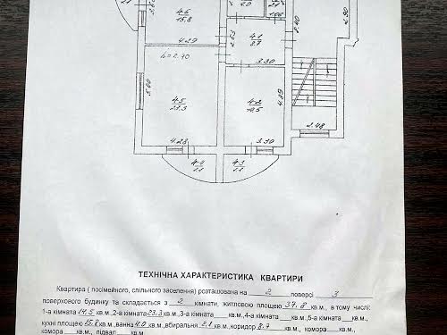 квартира по адресу Пустомыты, Садова, 16а