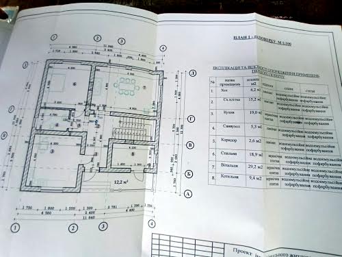 дом по адресу пгт. Куликов, Загородна