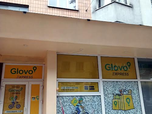комерційна за адресою Сергія Єфремова вул., 35