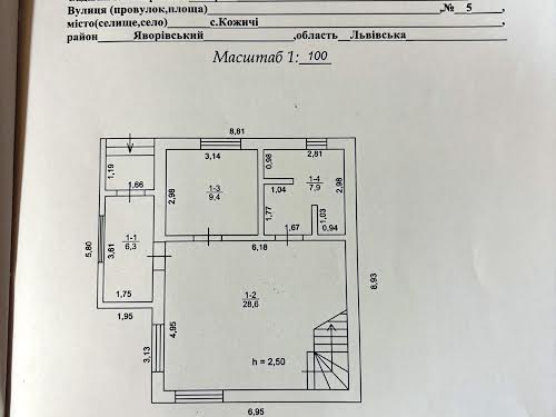 будинок за адресою Львівська, 5