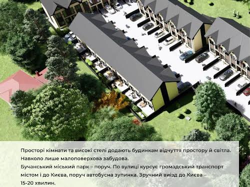 будинок за адресою Захисників Вітчизни