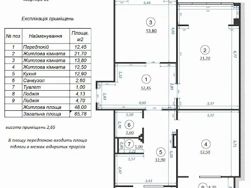 квартира по адресу Армянская ул., 5а