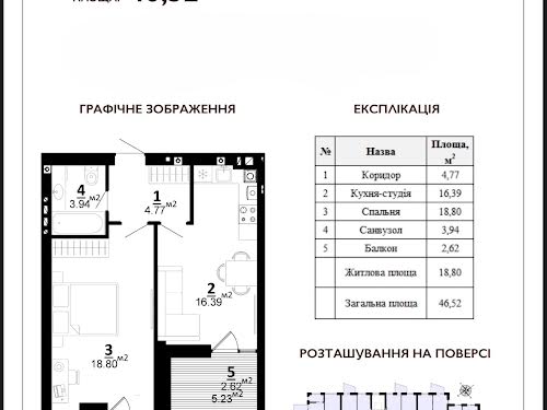 квартира по адресу  пер., 2/4