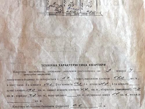 квартира по адресу Мельника ул. (Черняховского), 6