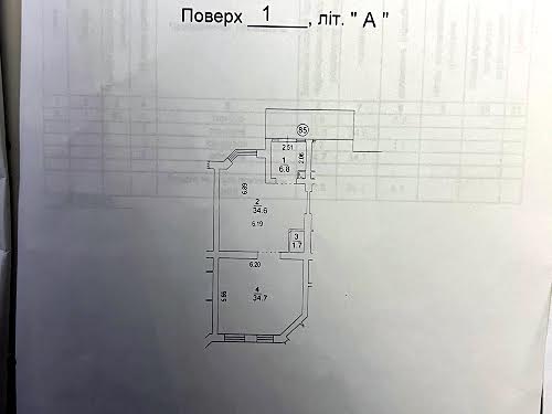 коммерческая по адресу Стуса Василия ул., 21