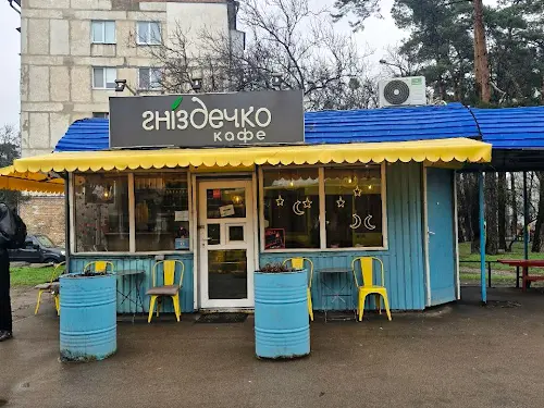 квартира по адресу Бориспольская ул., 45
