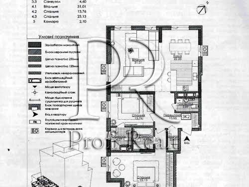 квартира за адресою Київ, Річна вул., 4