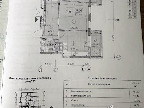 квартира по адресу Берестейский просп. (Победы), 65Д