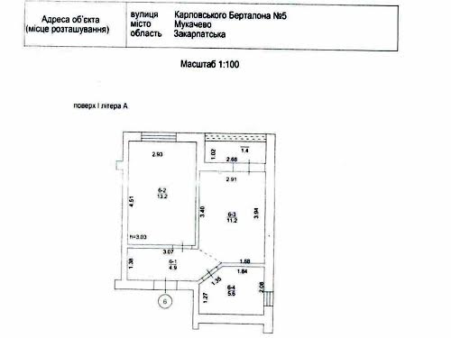 квартира по адресу Карловського Берталона, 5