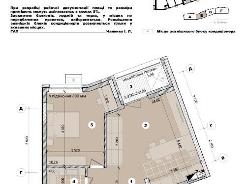 квартира за адресою Євгена Маланюка вул. (Сагайдака Степана), 11