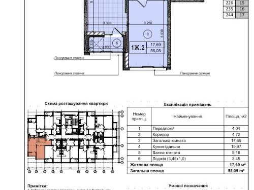 квартира по адресу Мокра ул. (Кудряшова), 8