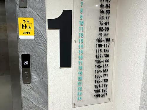 квартира по адресу Приладный пер., 10В