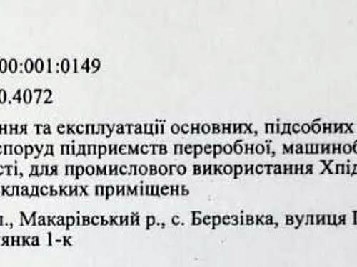комерційна за адресою Українського Відродження вул. (Бударіна), 7