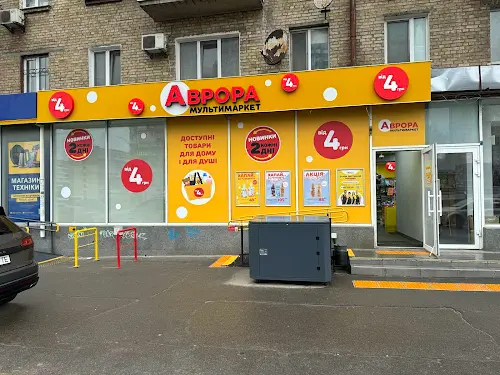 комерційна за адресою проспект Перемоги, 104