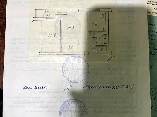 квартира за адресою 21-ї Бригади Національної Гвардії України вул. (Симонова), 2