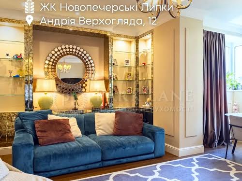 квартира за адресою Андрія Верхогляда вул. (Михайла Драгомирова), 12