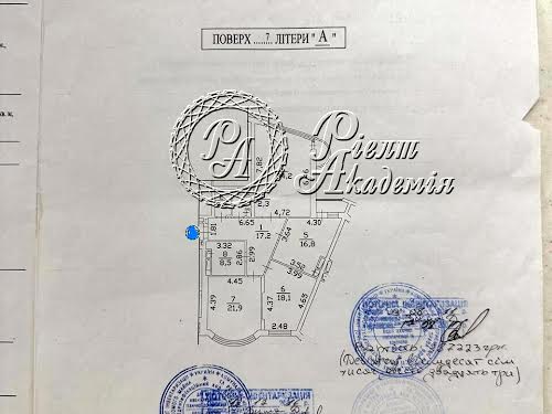 квартира за адресою Старонаводницька вул., 6-Б