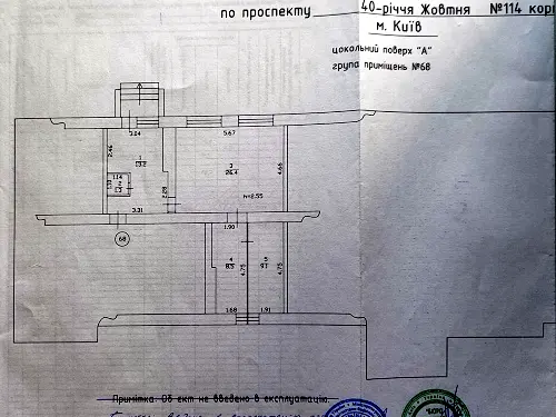 комерційна за адресою Голосіївський просп. (40-річчя Жовтня), 114 к2