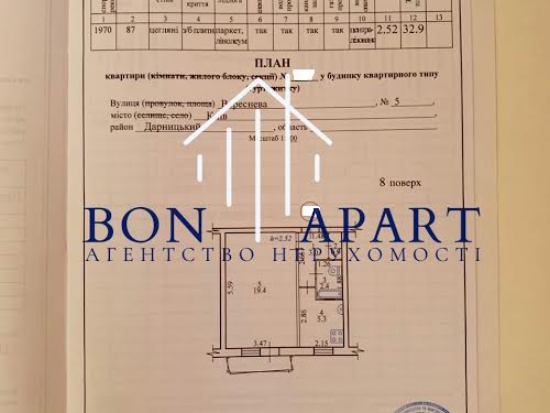 квартира за адресою Вереснева вул., 5