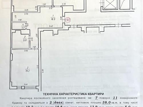 квартира за адресою Лисеницька вул., 19б