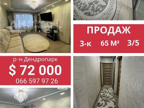 квартира за адресою Шатила вул., 7