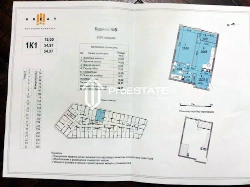 квартира за адресою Київ, Дніпровська наб., 15Д