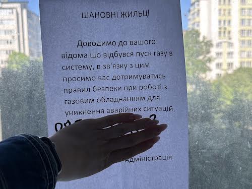 квартира по адресу Галицкая ул., 92