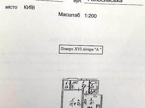 квартира по адресу Голосіївська, 10