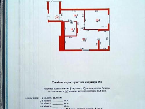 квартира за адресою Шевченка вул., 60