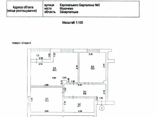 квартира по адресу Карловського Берталона, 5