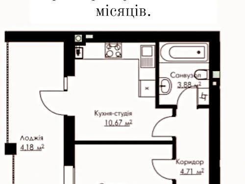 квартира за адресою Ярова вул., 214