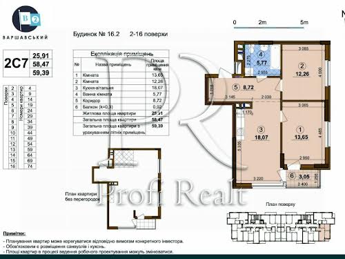 квартира по адресу Семьи Кристеров ул., 7