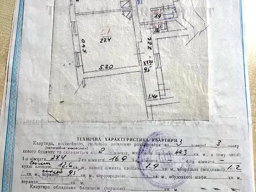 квартира по адресу Саксаганского ул., 12
