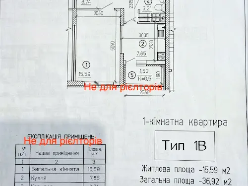 квартира за адресою Соломії Крушельницької вул., 13