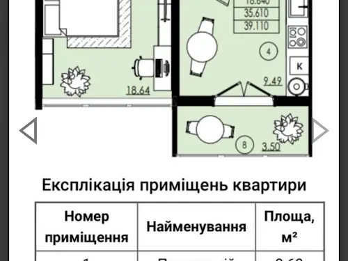 квартира за адресою Петра Маланюка вул., 45