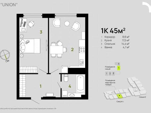 квартира по адресу Ивано-Франковск, Бандери, 79