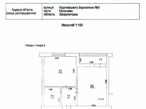 квартира за адресою Карловського Берталона, 5