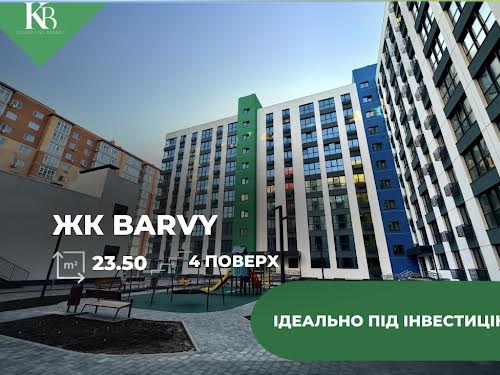 квартира за адресою Запорізьке шосе вул., 25