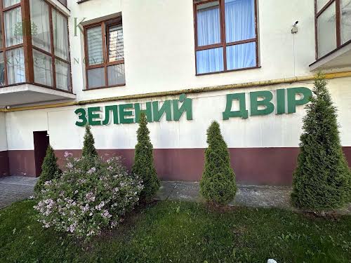 квартира за адресою Стуса, 9б